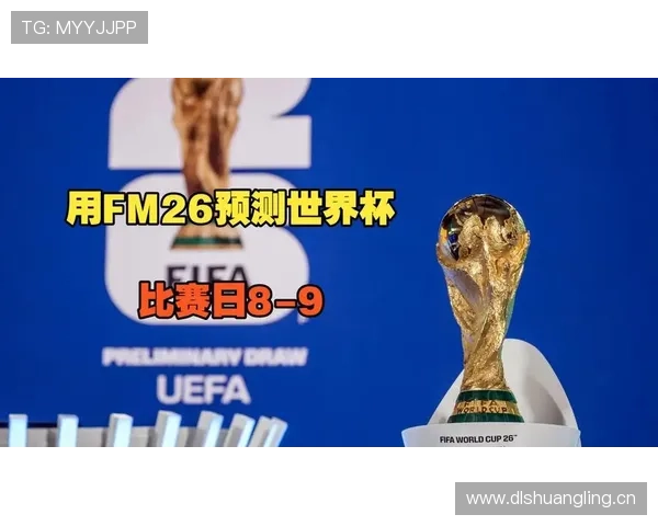 AI模拟世界杯A组100万次结果曝光