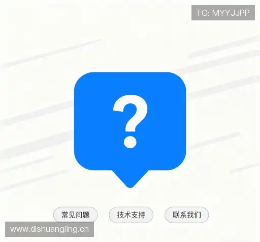 用户帮助区